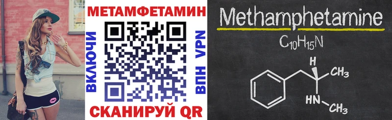 Amphetamine VHQ Аргун