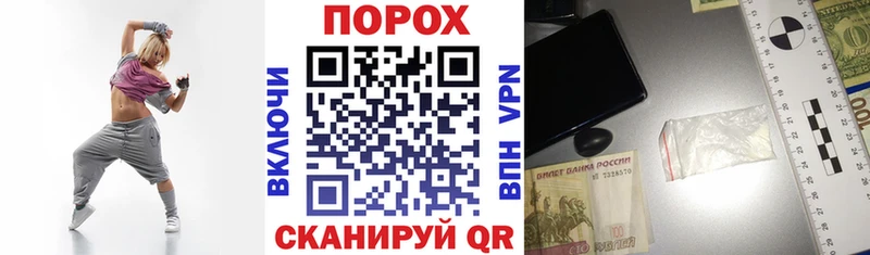 Купить закладки  Аргун  Амфетамин 97% 