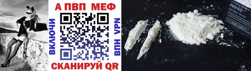 Купить где  Аргун  APVP крисы CK 