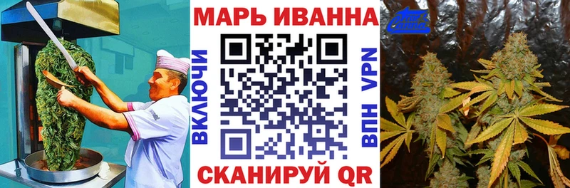 Печенье с ТГК марихуана  Купить закладки  Аргун 