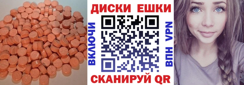 ЭКСТАЗИ бентли  Купить  Аргун 