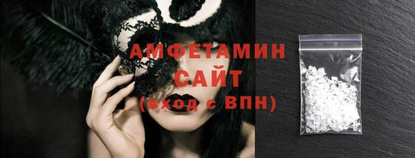 соль курить ск Аша