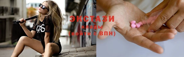 соль курить ск Аша