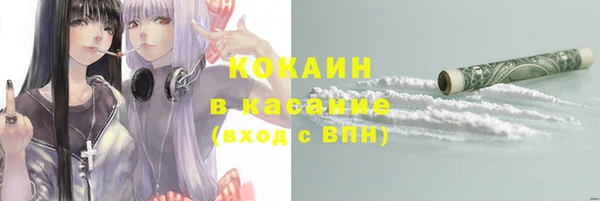 меф Ахтубинск