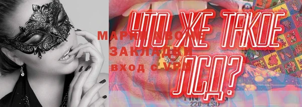 кокаин Бабаево