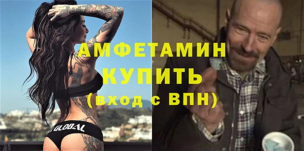 соль курить ск Аша